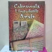 Cakrawala Linguistik Arab