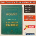 Terjemahan Al-Balaaghatul Waadhihah