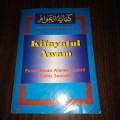 Kifayatul Awam (Pembahasan Ajaran Tauhid)