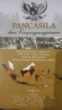 Pancasila Dan Kewarganegaraan; Buku perkuliahan program S-1, IAIN sunan ampel surabaya, Rumpun mata kuliah, Pengembangan Kepribadian (MPK)